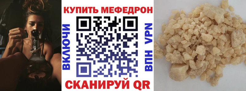 Купить A PVP  МЕФ  Канабис  КОКАИН  Кириши