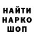 Канабис White Widow NADREK