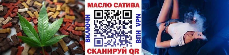 Печенье с ТГК марихуана  Купить  Кириши 