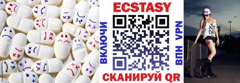 Купить закладки  Кириши  Экстази VHQ 