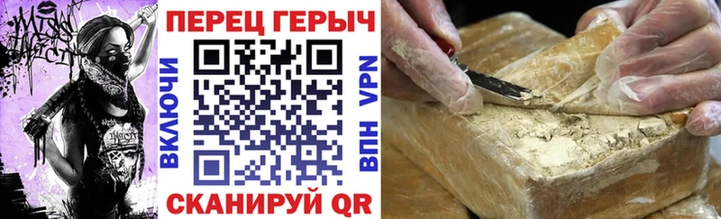 Купить где  Кириши  Героин гречка 