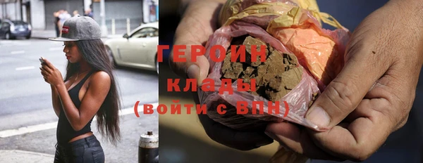 мдма Заволжье
