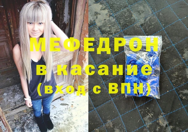 гидра Дмитровск