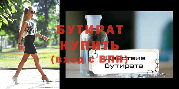 ПСИЛОЦИБИНОВЫЕ ГРИБЫ Дмитров