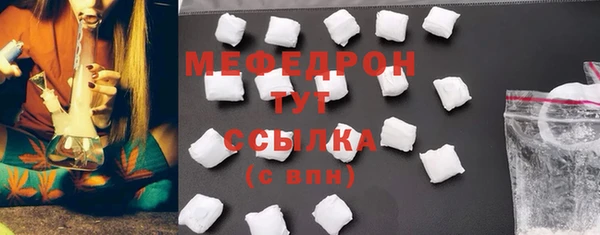 кокаин перу Ельня