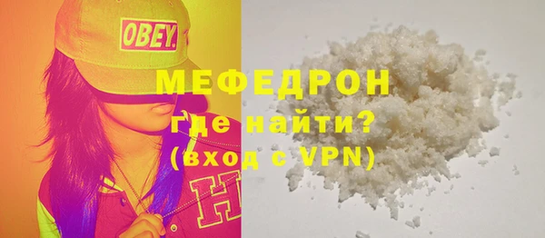 гидра Дмитровск