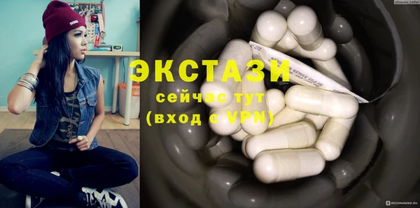гидра Дмитровск