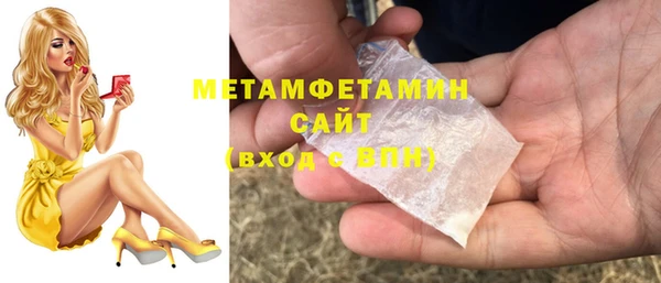 гидра Дмитровск