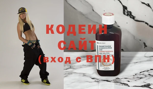 кокаин перу Ельня