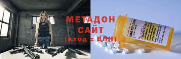 ПСИЛОЦИБИНОВЫЕ ГРИБЫ Дмитров