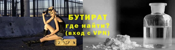 гидра Дмитровск