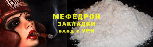 гидра Дмитровск