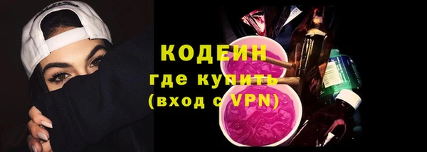 ПСИЛОЦИБИНОВЫЕ ГРИБЫ Дмитров