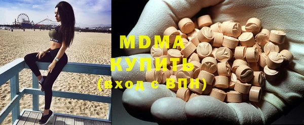 ПСИЛОЦИБИНОВЫЕ ГРИБЫ Дмитров