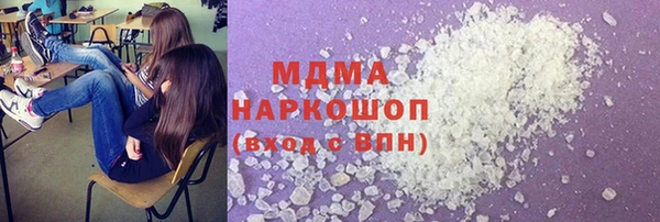 ПСИЛОЦИБИНОВЫЕ ГРИБЫ Дмитров