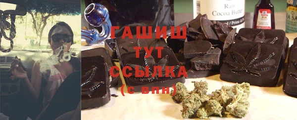 гашиш Дмитриев