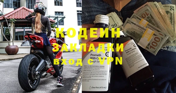 метадон Заволжск