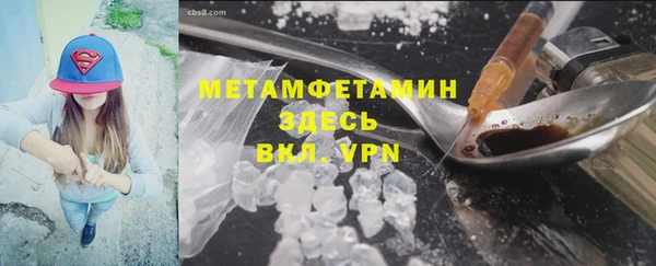 гидра Дмитровск