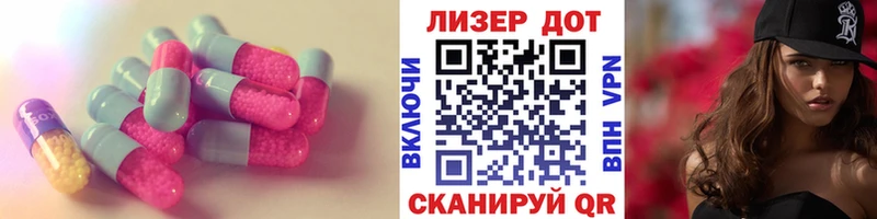 LSD-25 экстази ecstasy  Купить  Кириши 