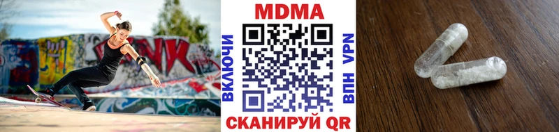 Купить где  Кириши  МДМА Molly 