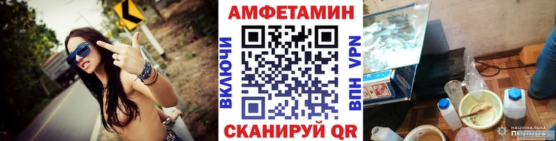 МЕТАМФЕТАМИН витя Кириши