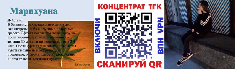 Купить где  Кириши  Дистиллят ТГК гашишное масло 