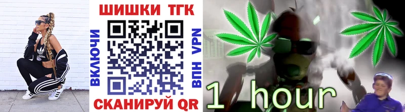 Купить  Кириши  Бошки марихуана тримм 